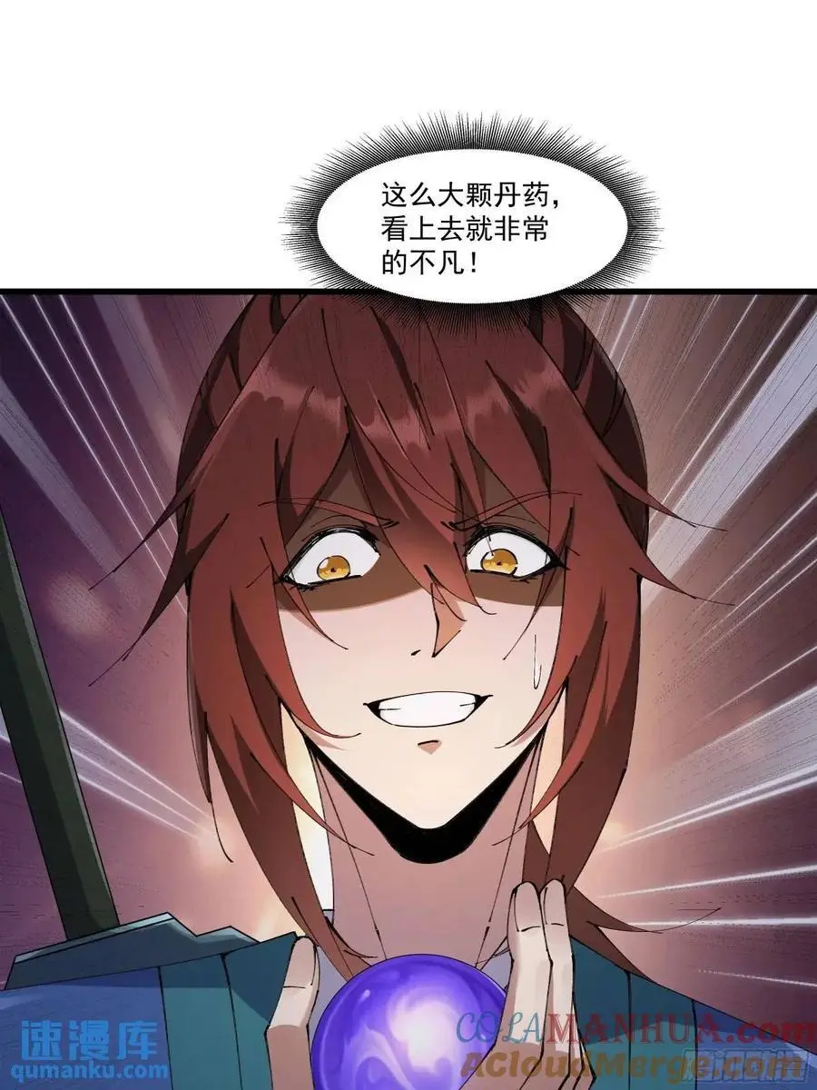 032 第4页