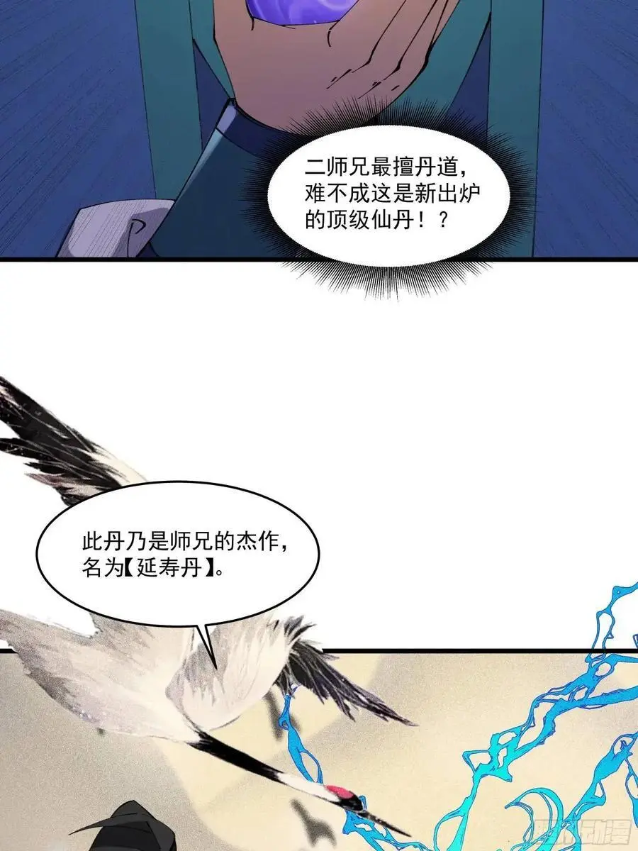 032 第5页
