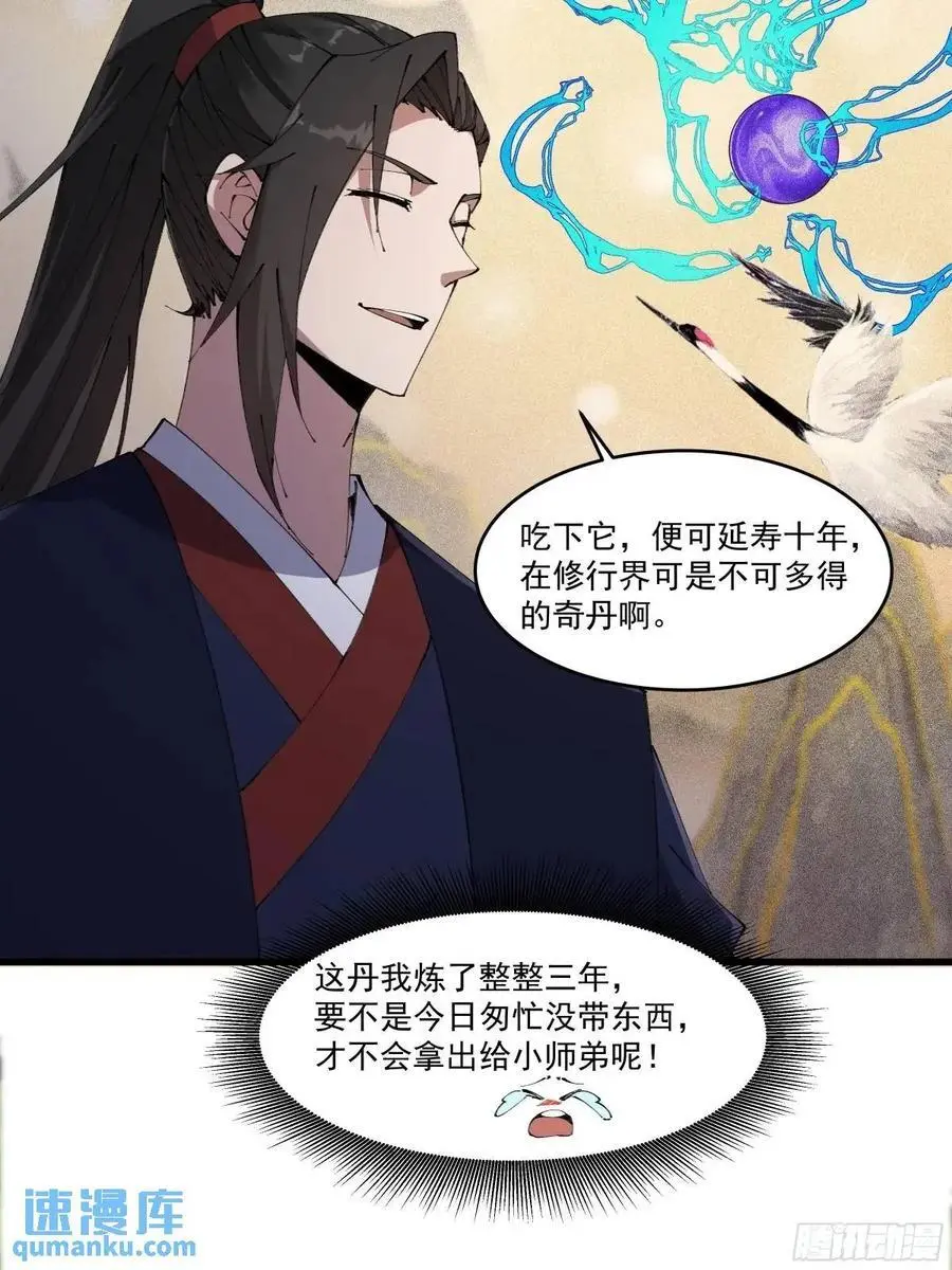 032 第6页