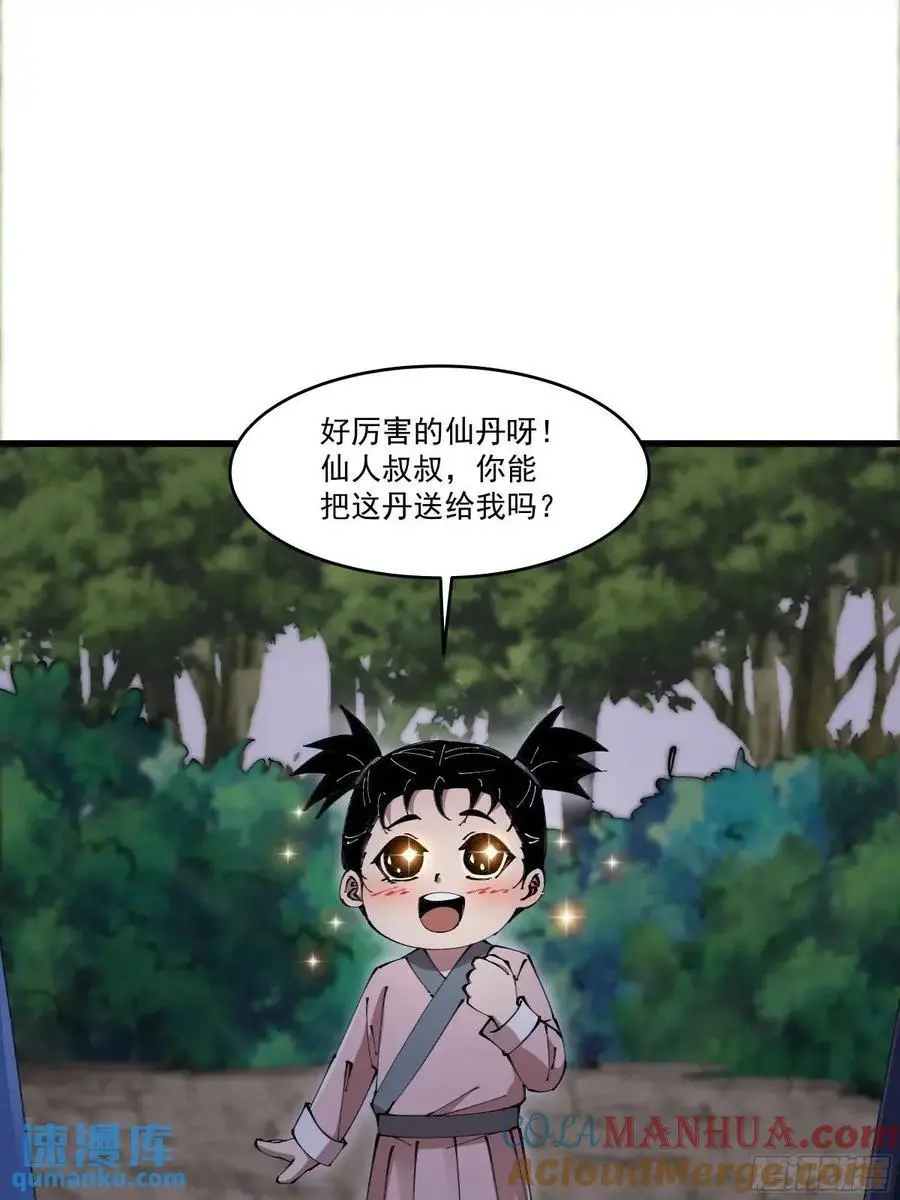 032 第7页