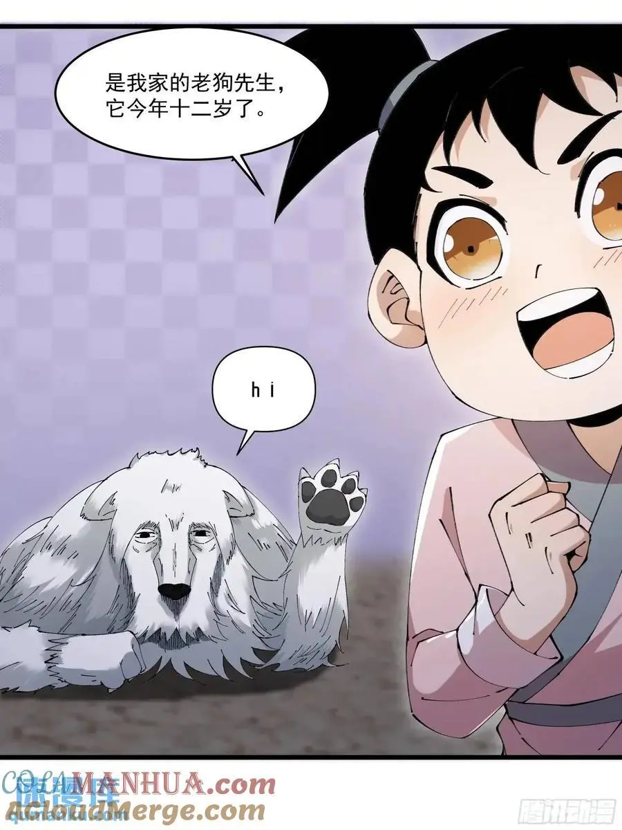 032 第10页