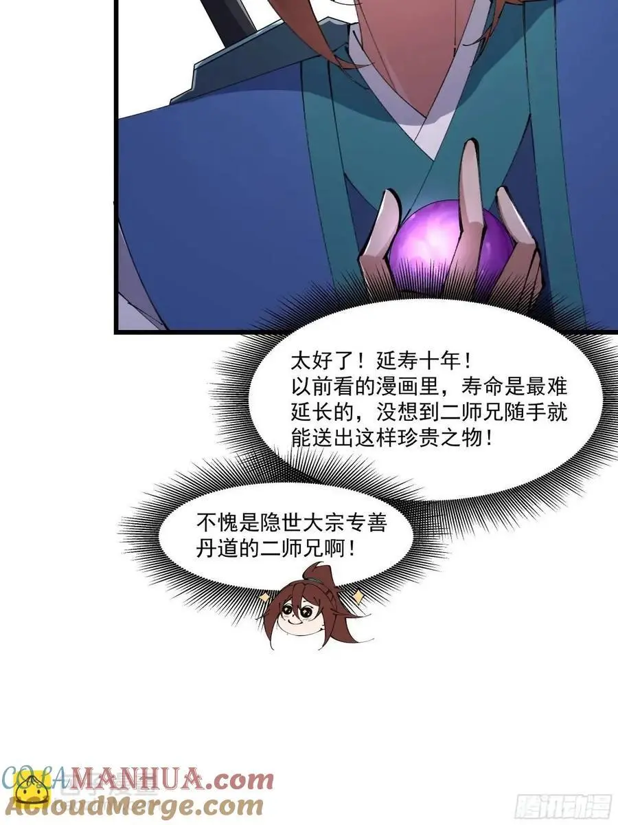 032 第13页