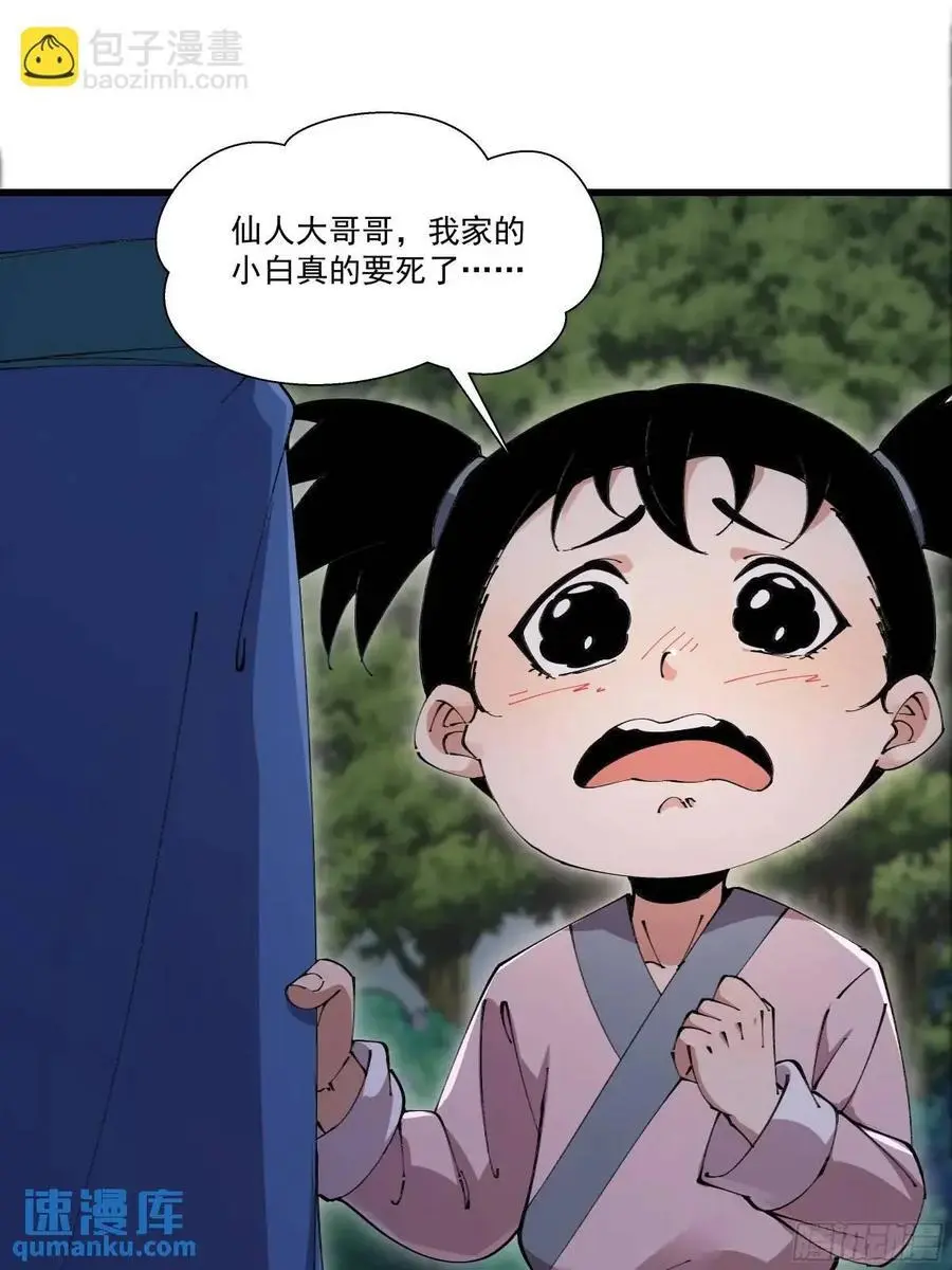 032 第14页