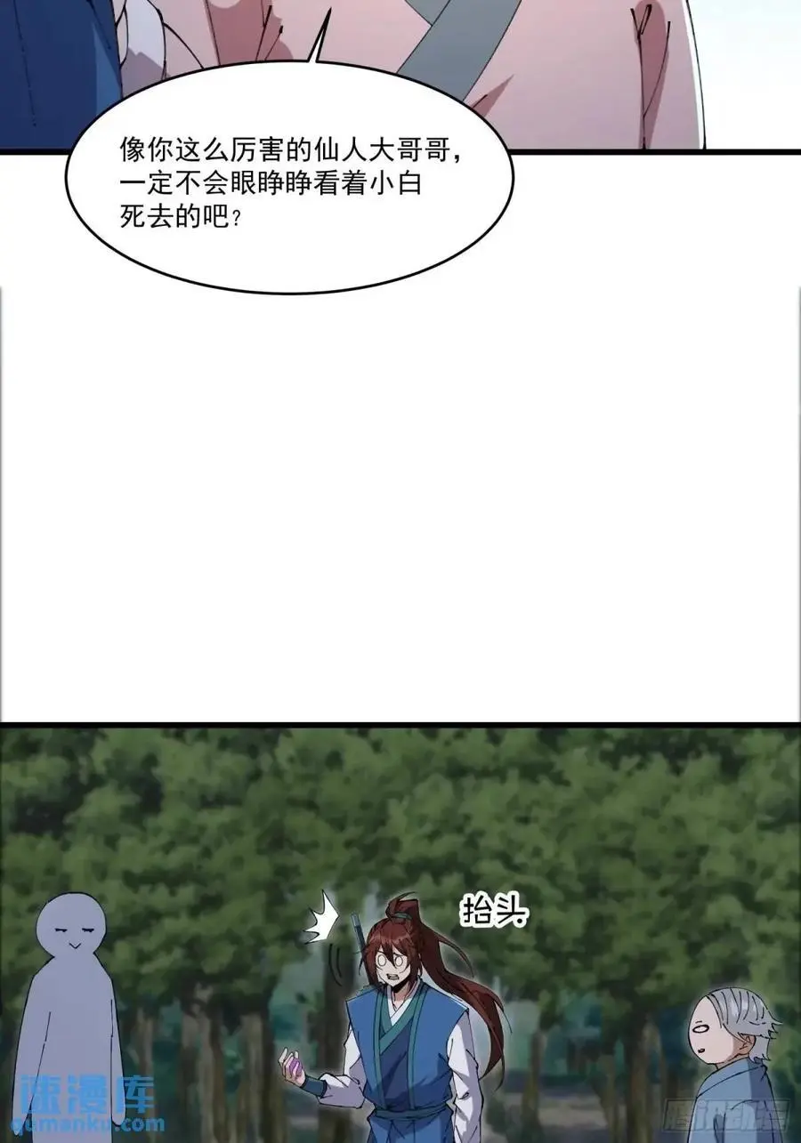 032 第18页