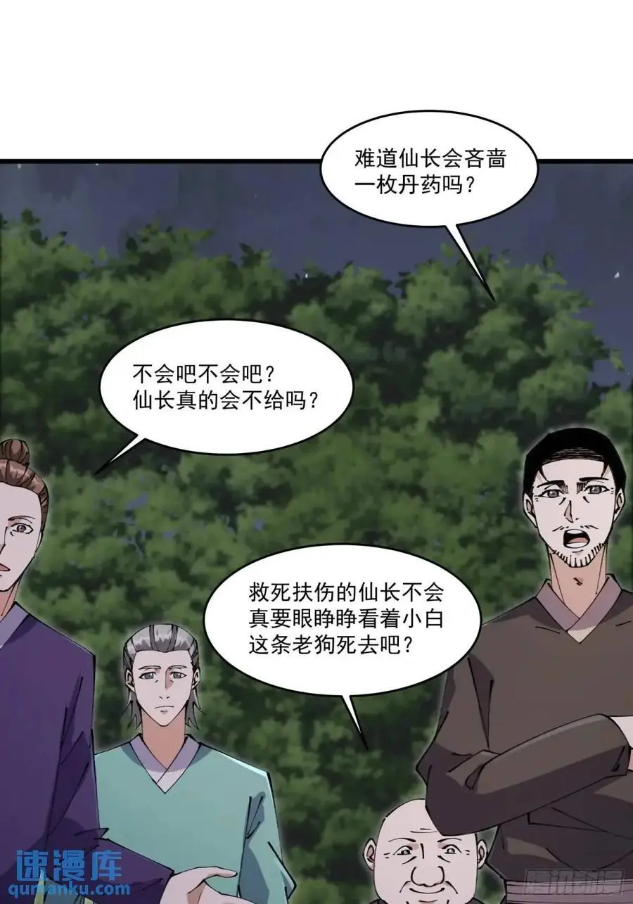 032 第21页