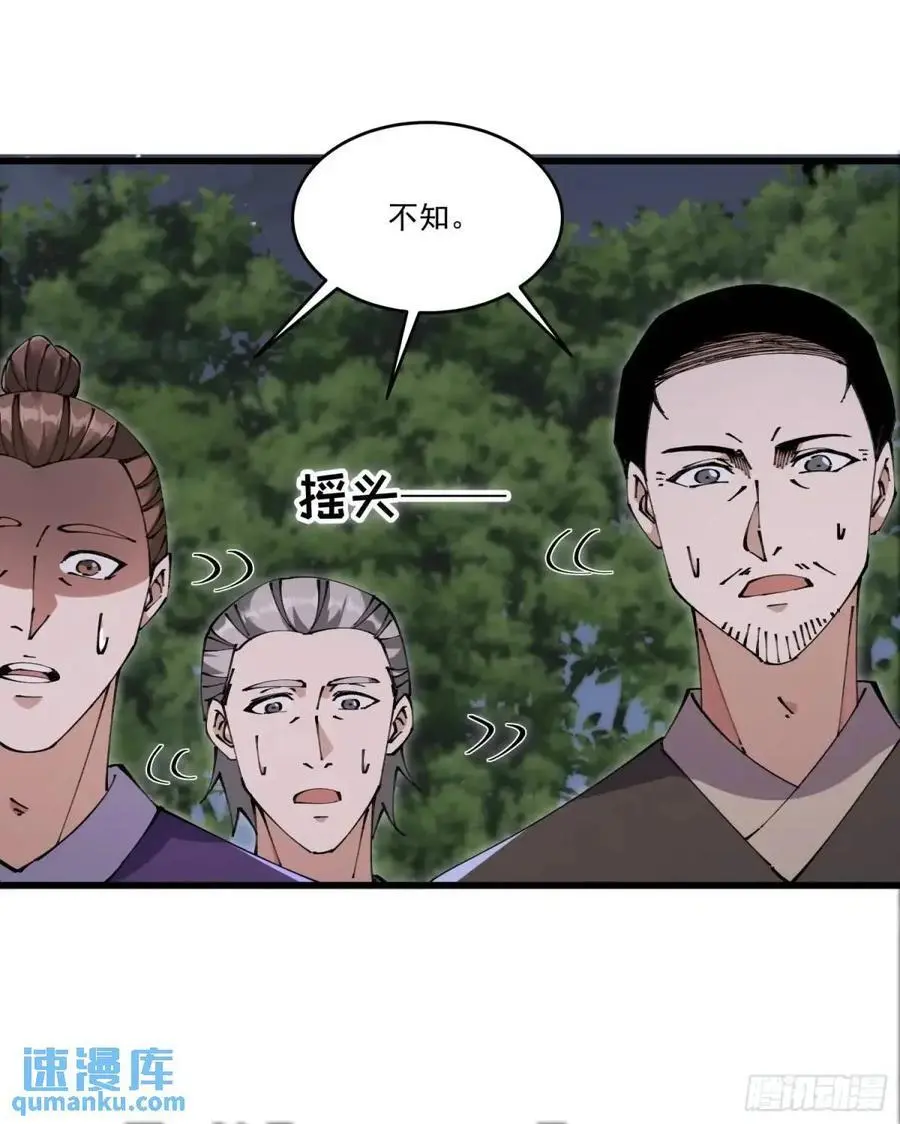 032 第24页