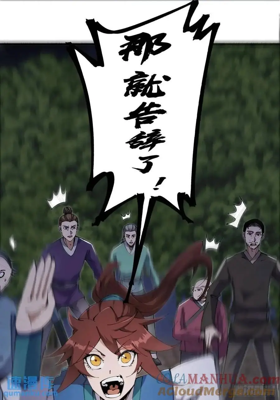 032 第25页