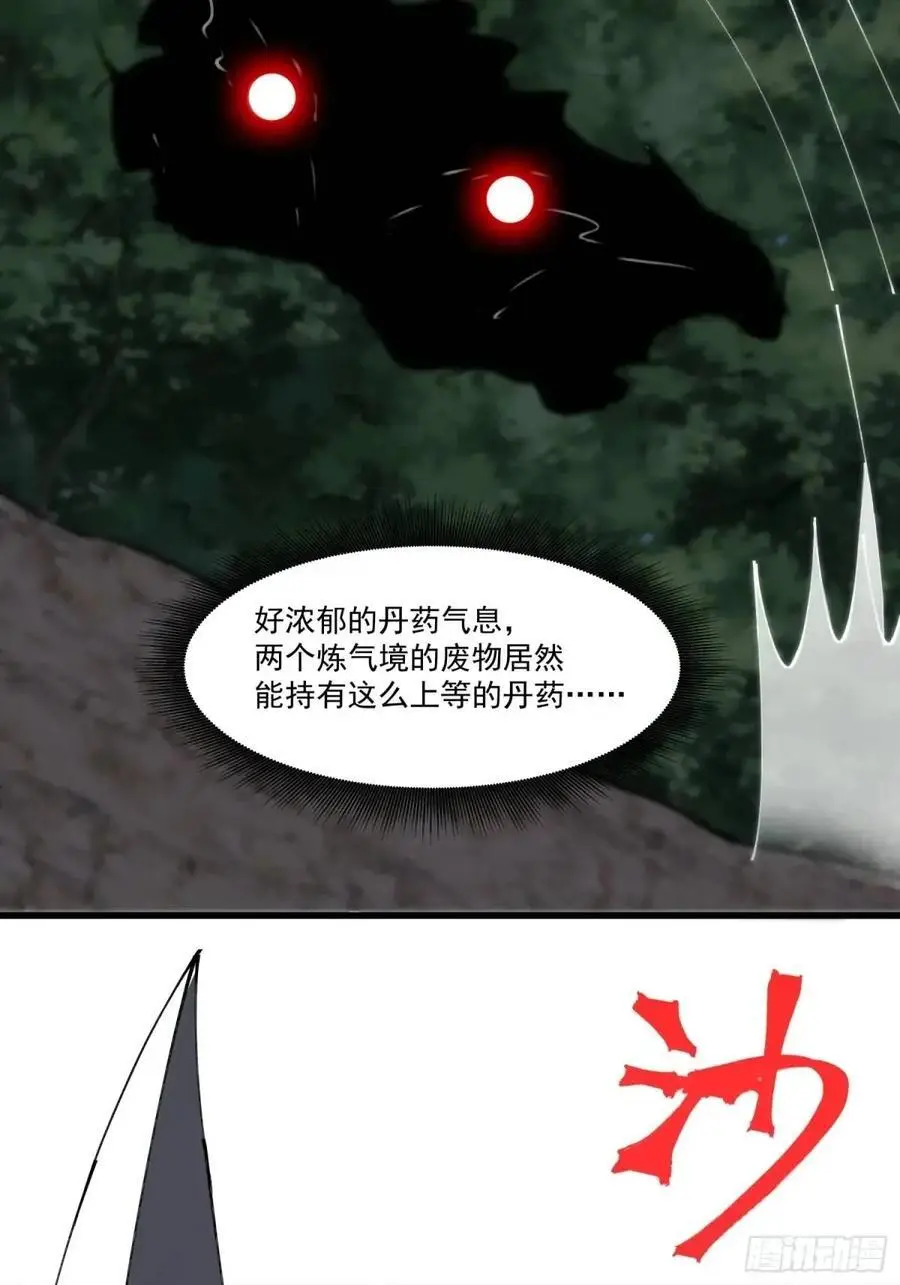 032 第29页