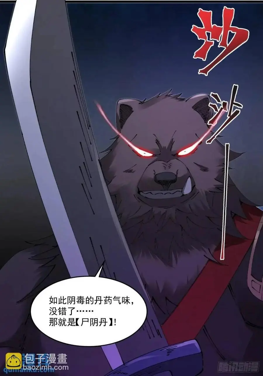 032 第30页