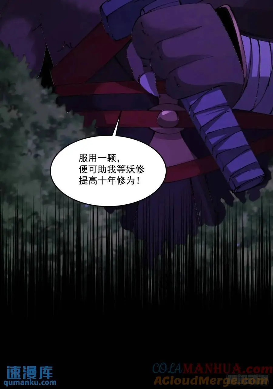 032 第31页