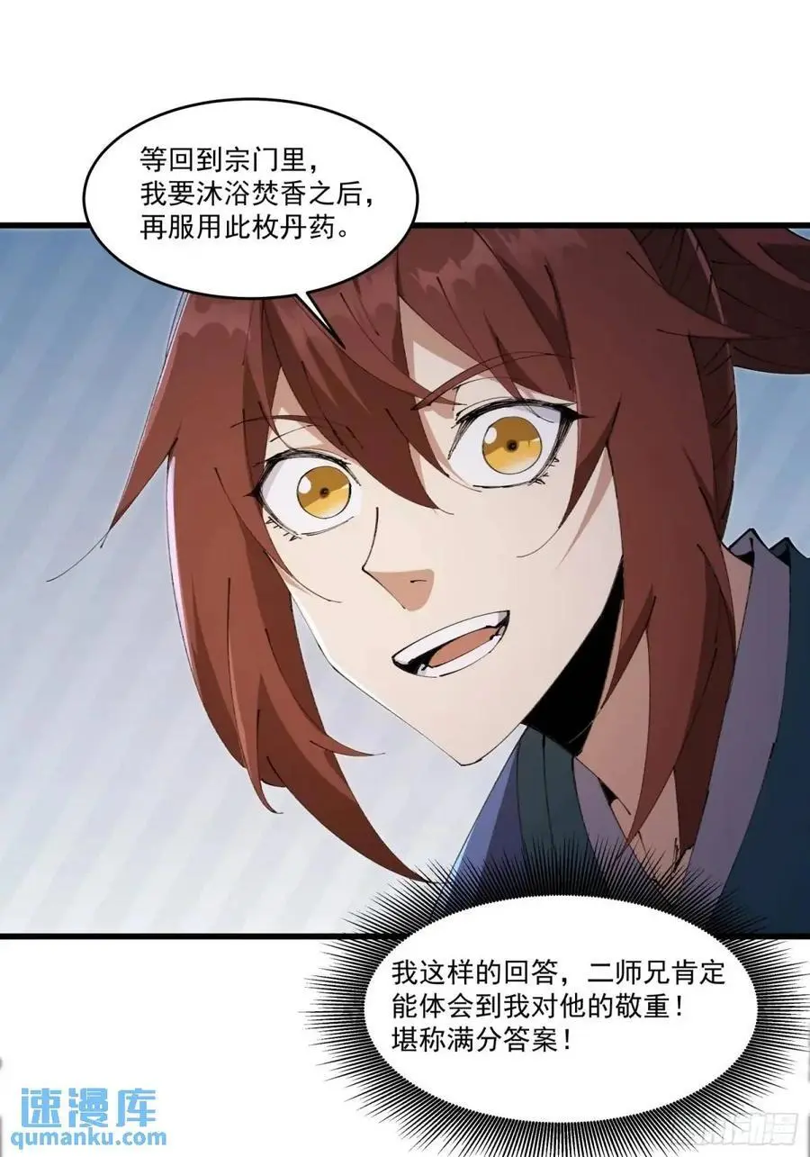 032 第33页