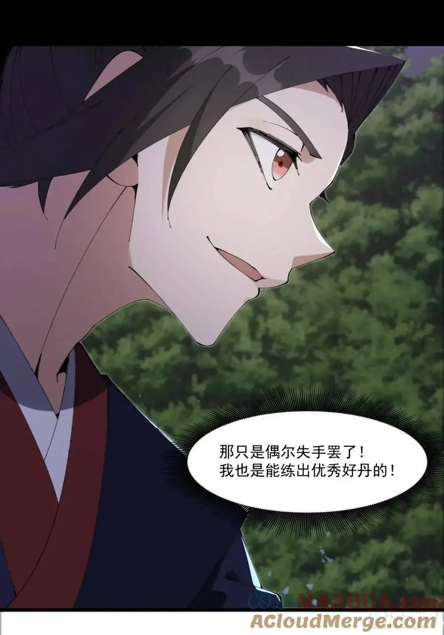 032 第37页