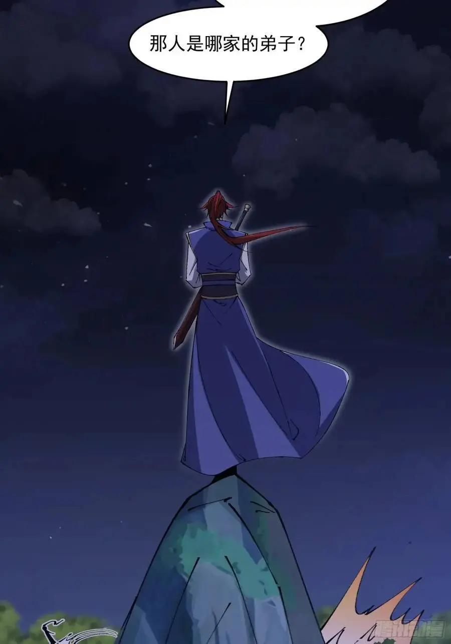 030 第18页