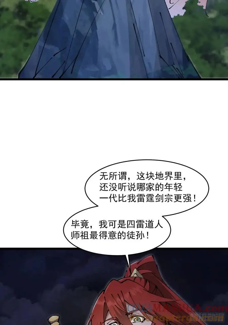 030 第19页