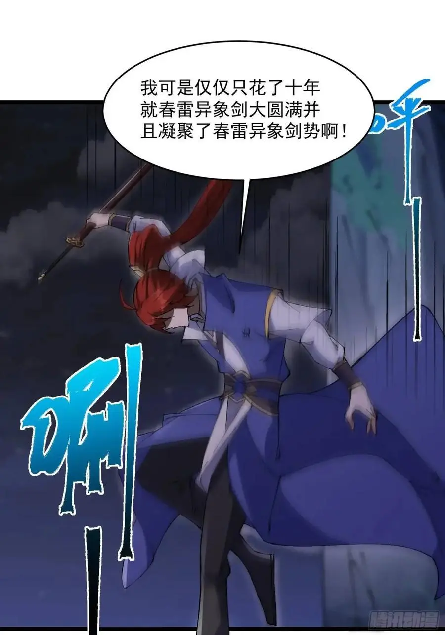 030 第21页