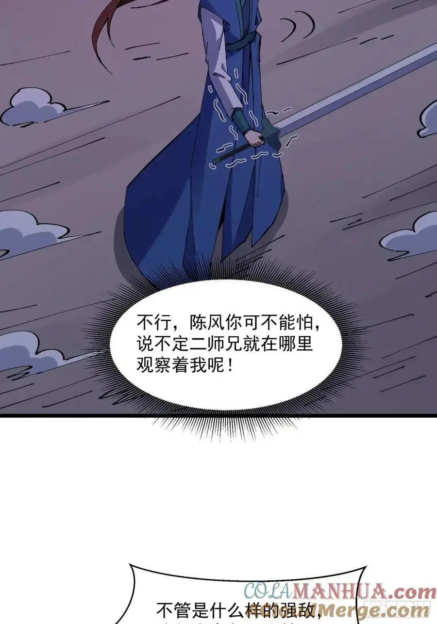 030 第25页