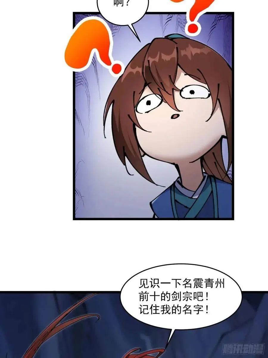 030 第33页