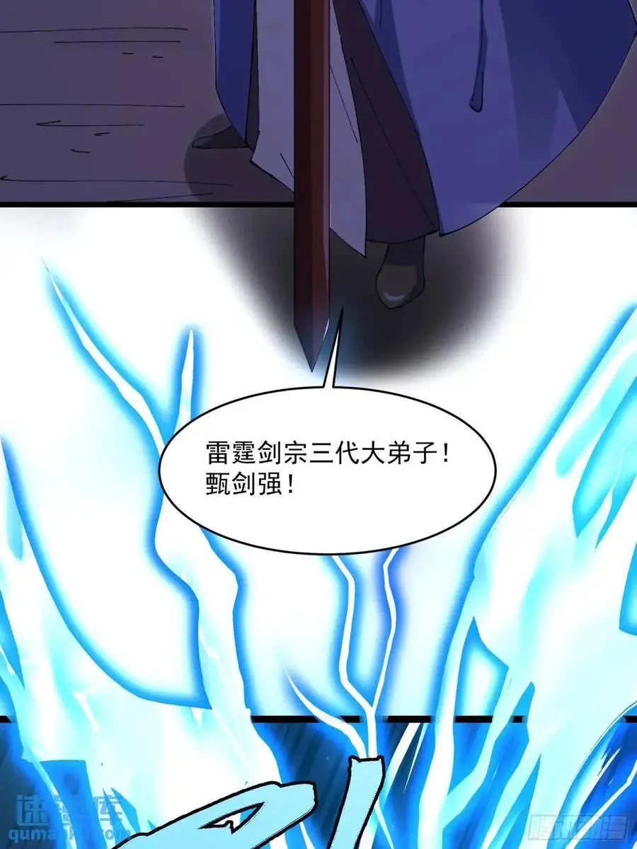 030 第35页