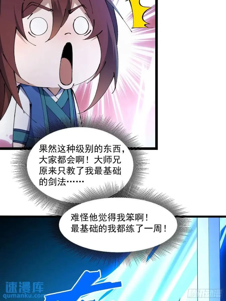 030 第38页