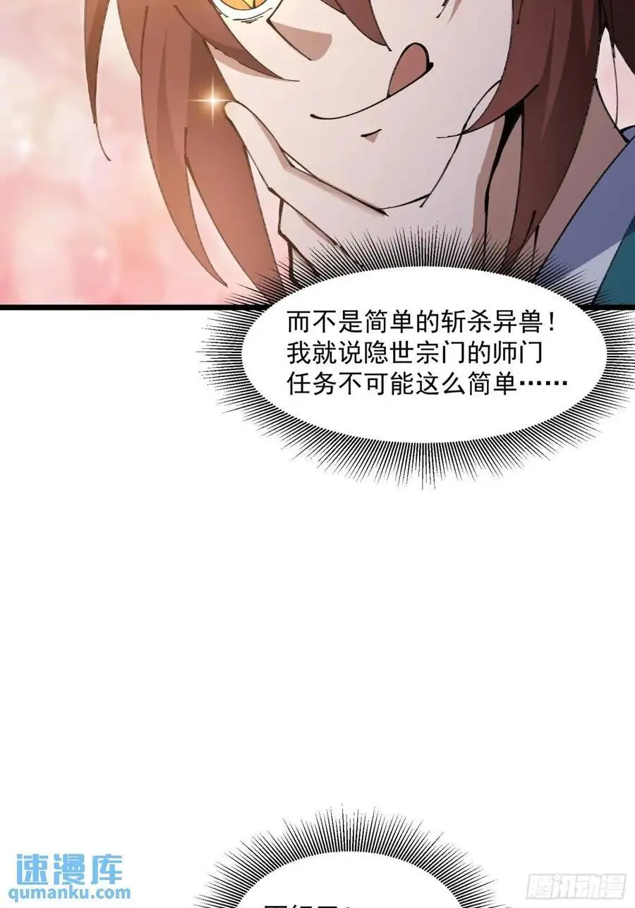 030 第47页