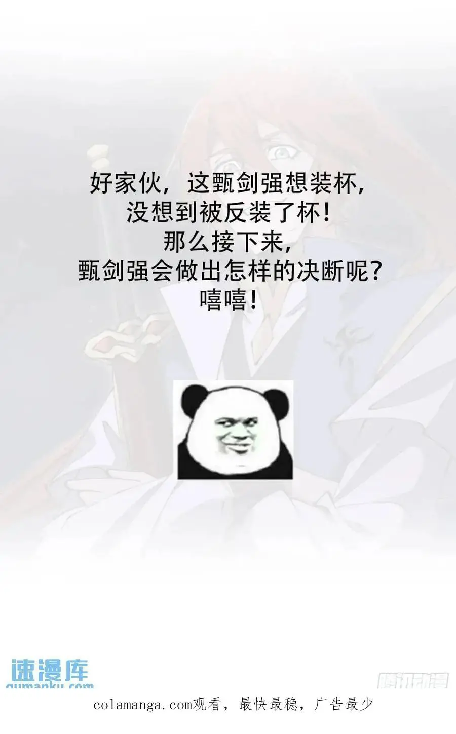 030 第56页