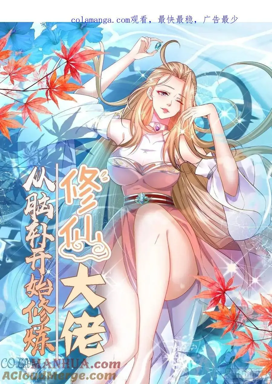 030 第57页
