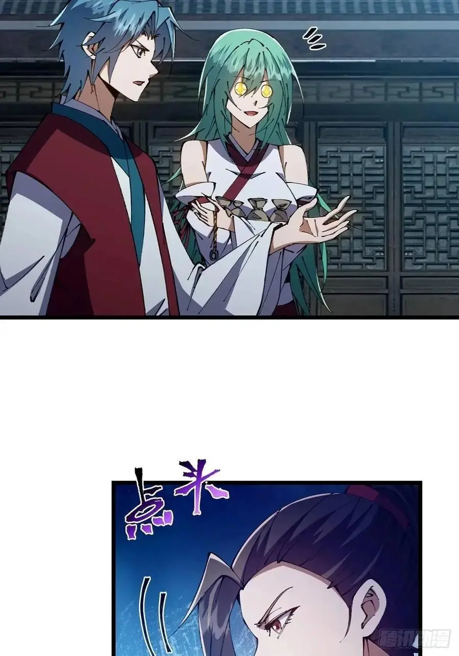 029 第6页