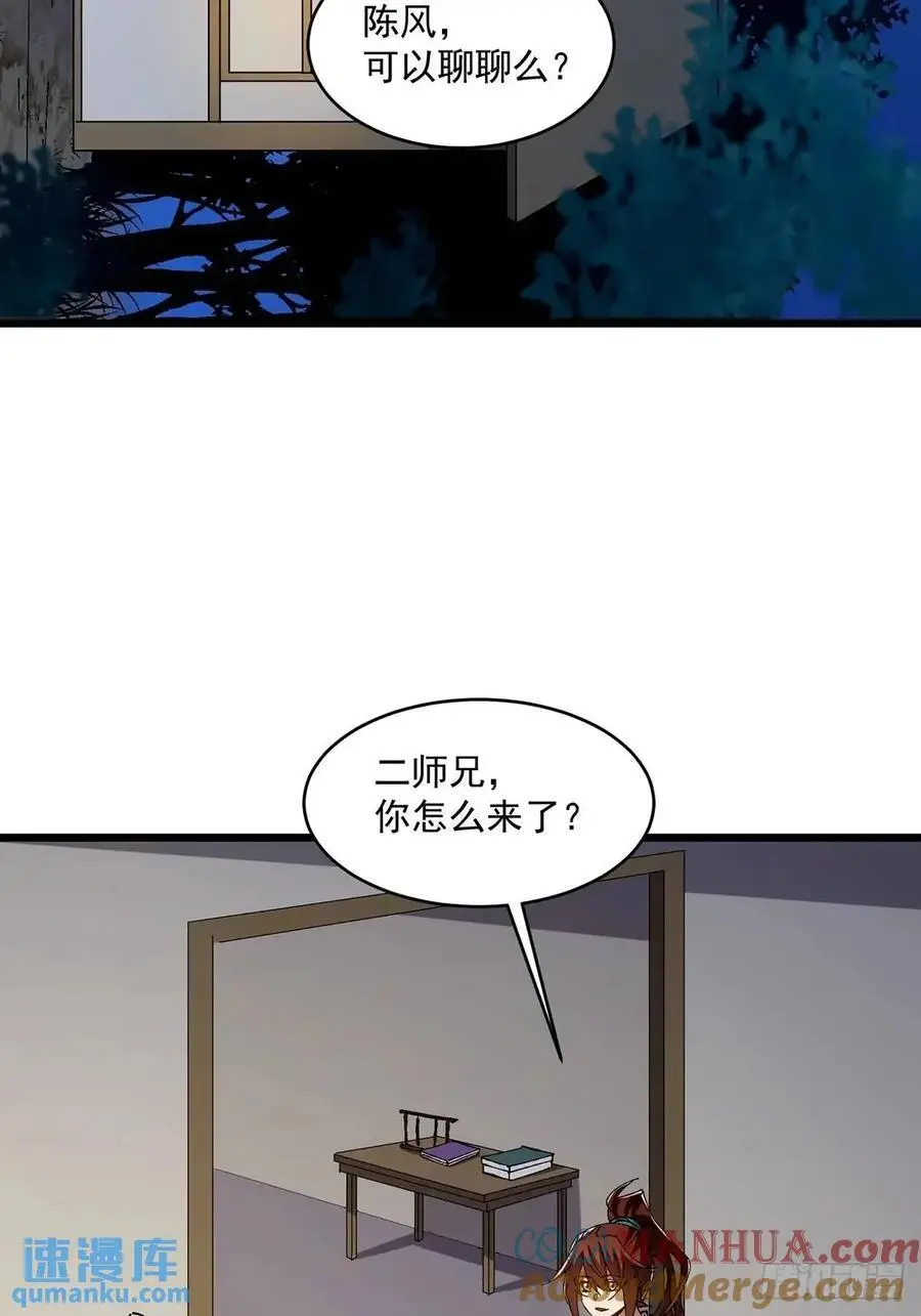 029 第13页