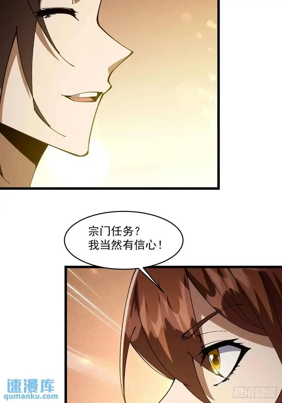 029 第15页