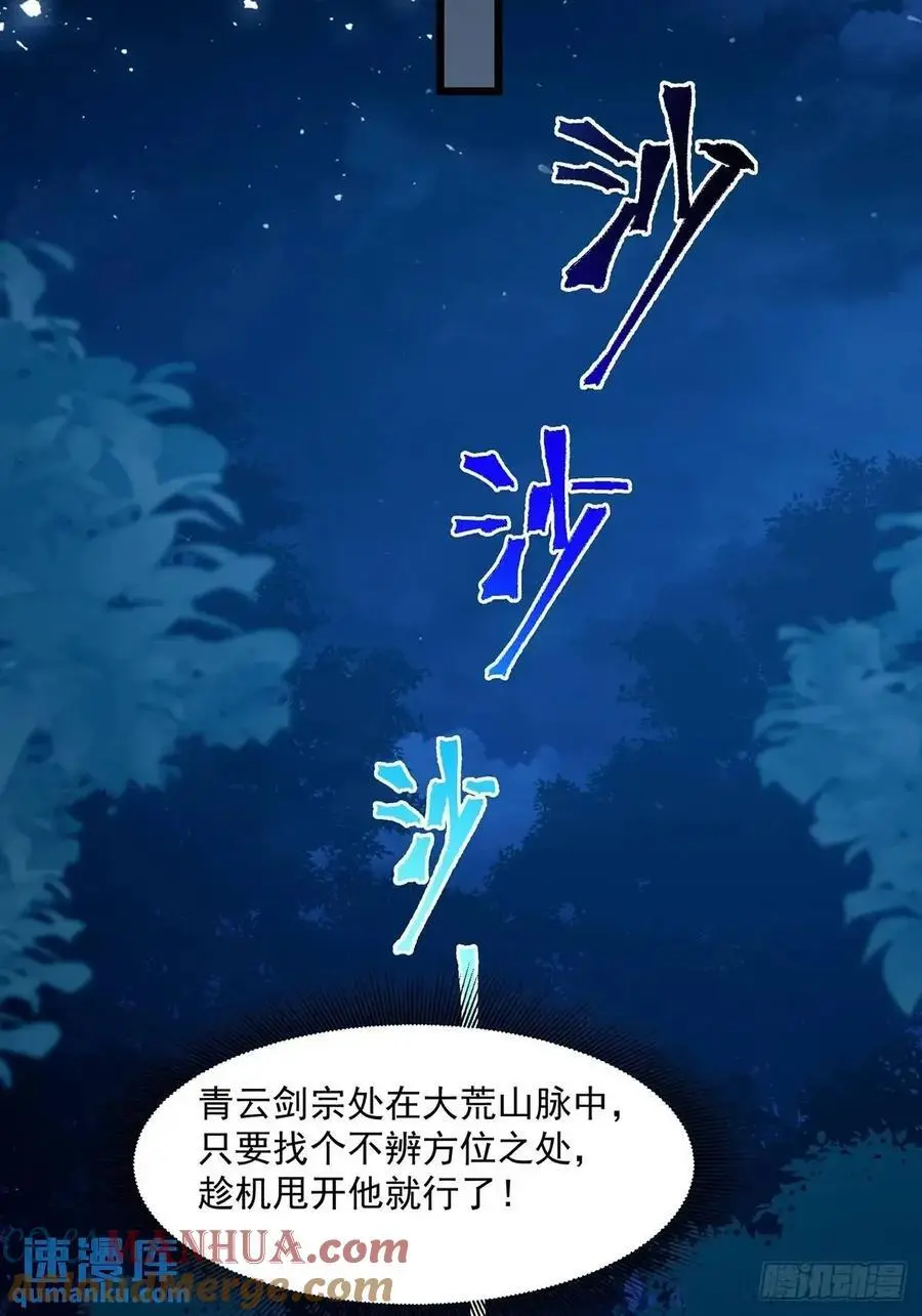 029 第19页