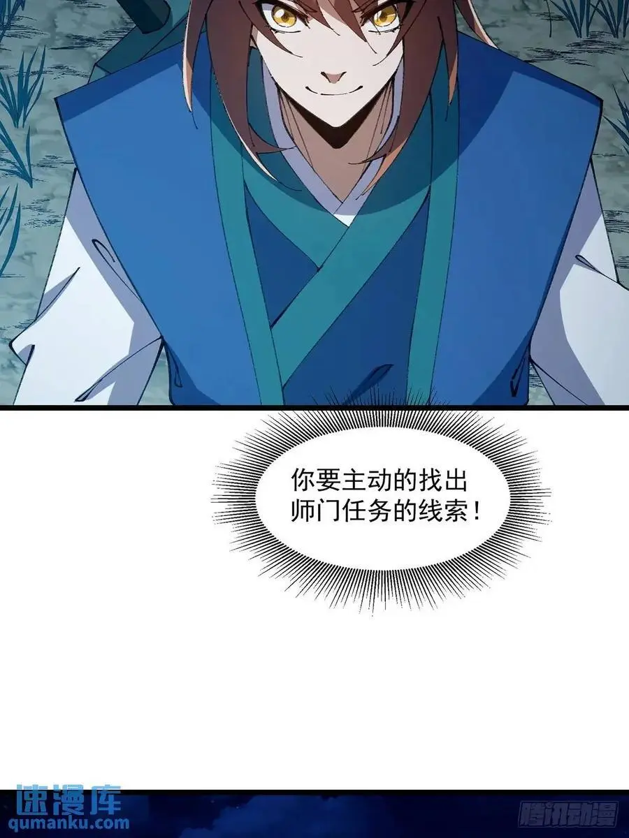 029 第23页