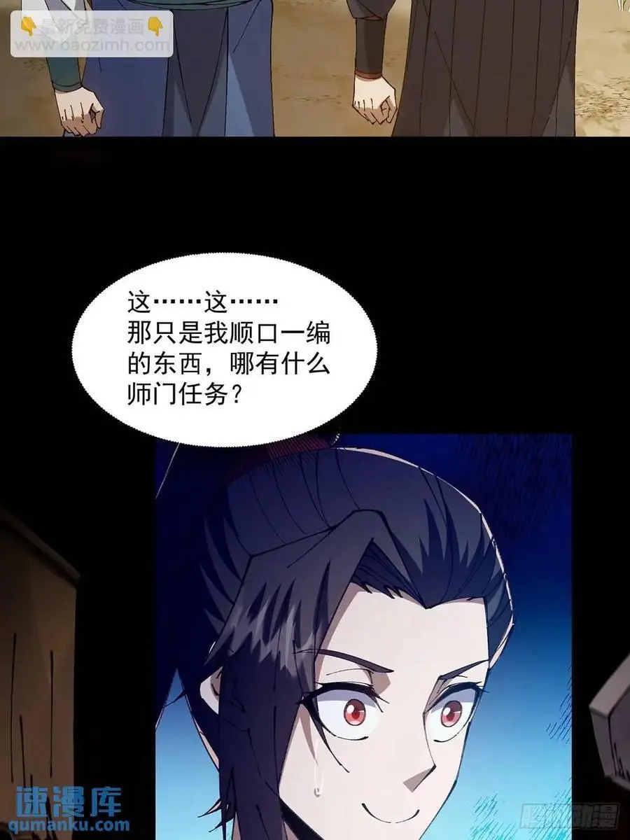029 第27页