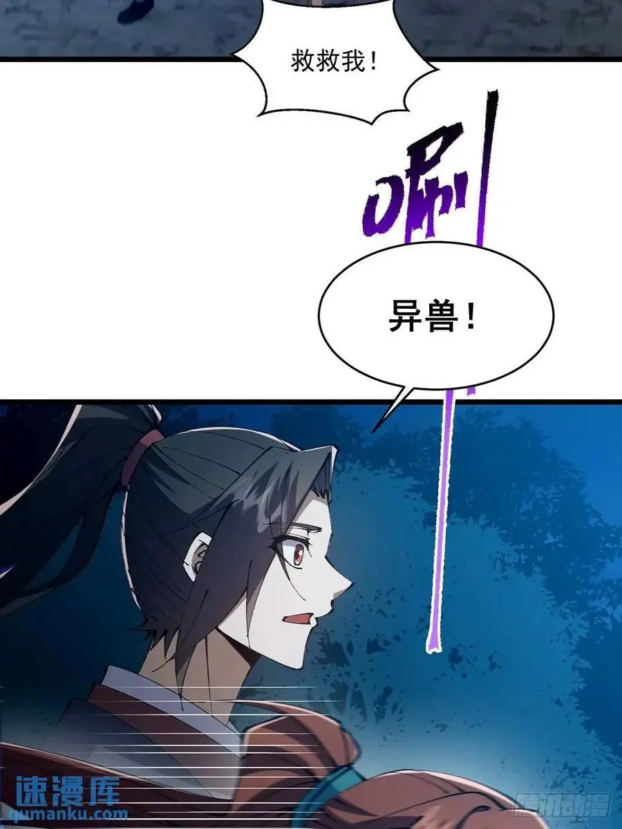 029 第32页