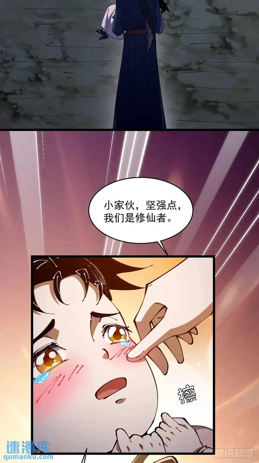029 第48页