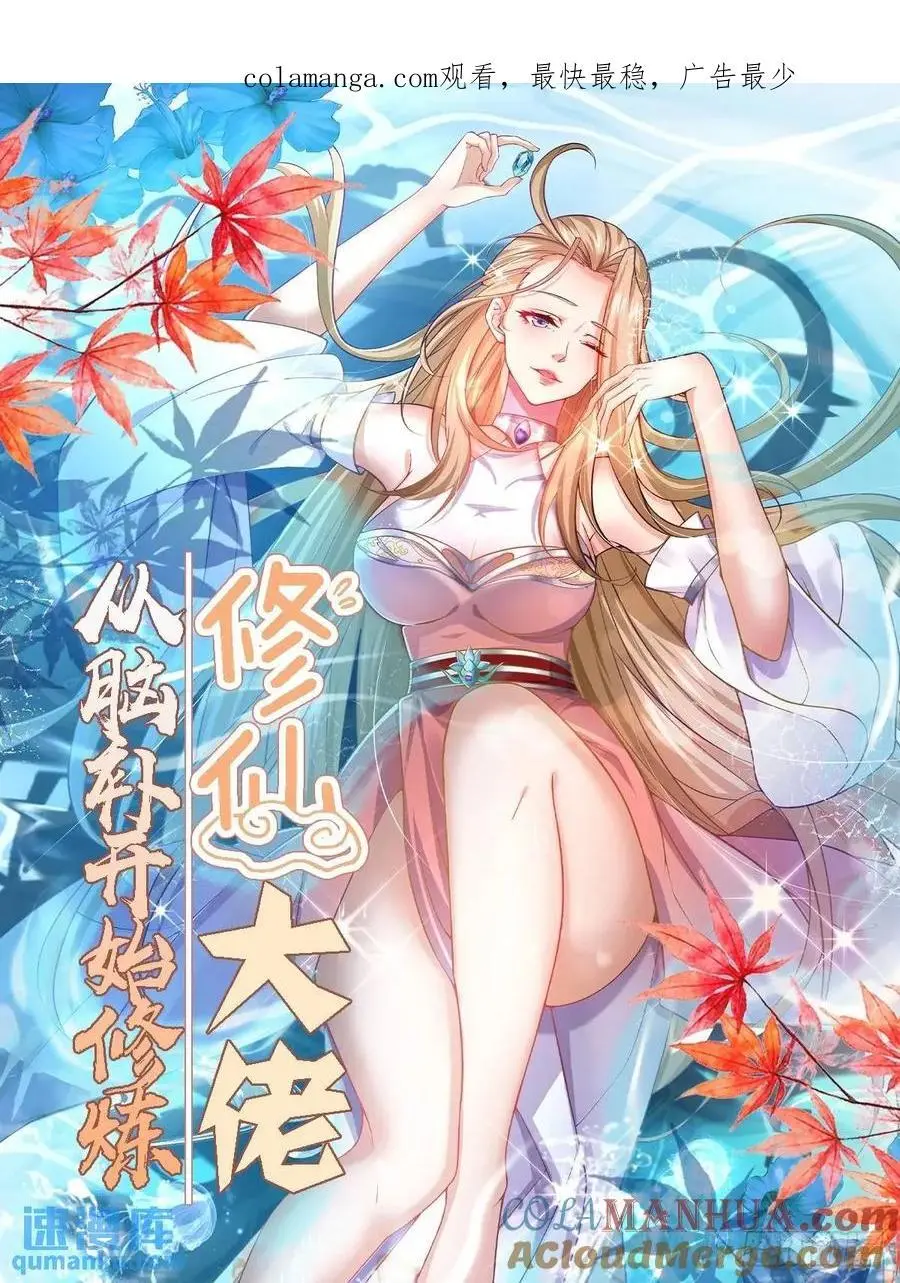 029 第51页
