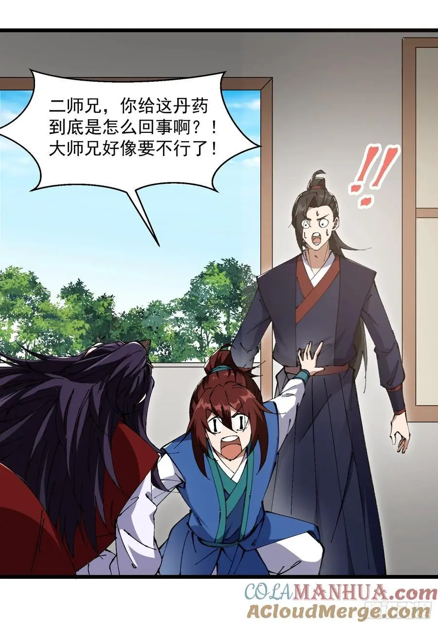 035 第3页