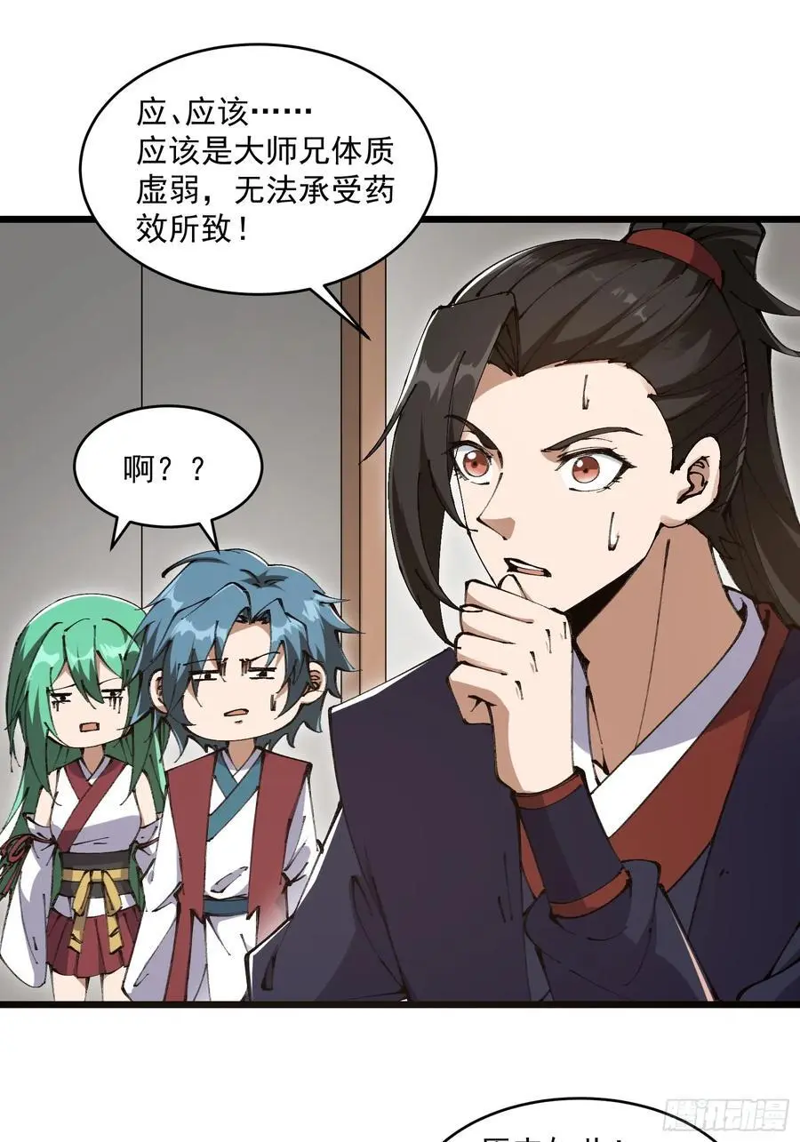 035 第4页