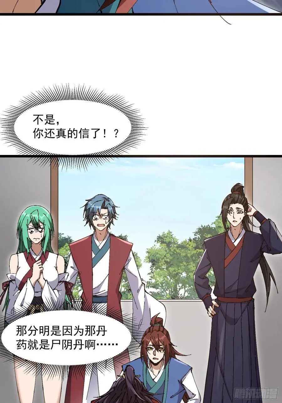 035 第6页