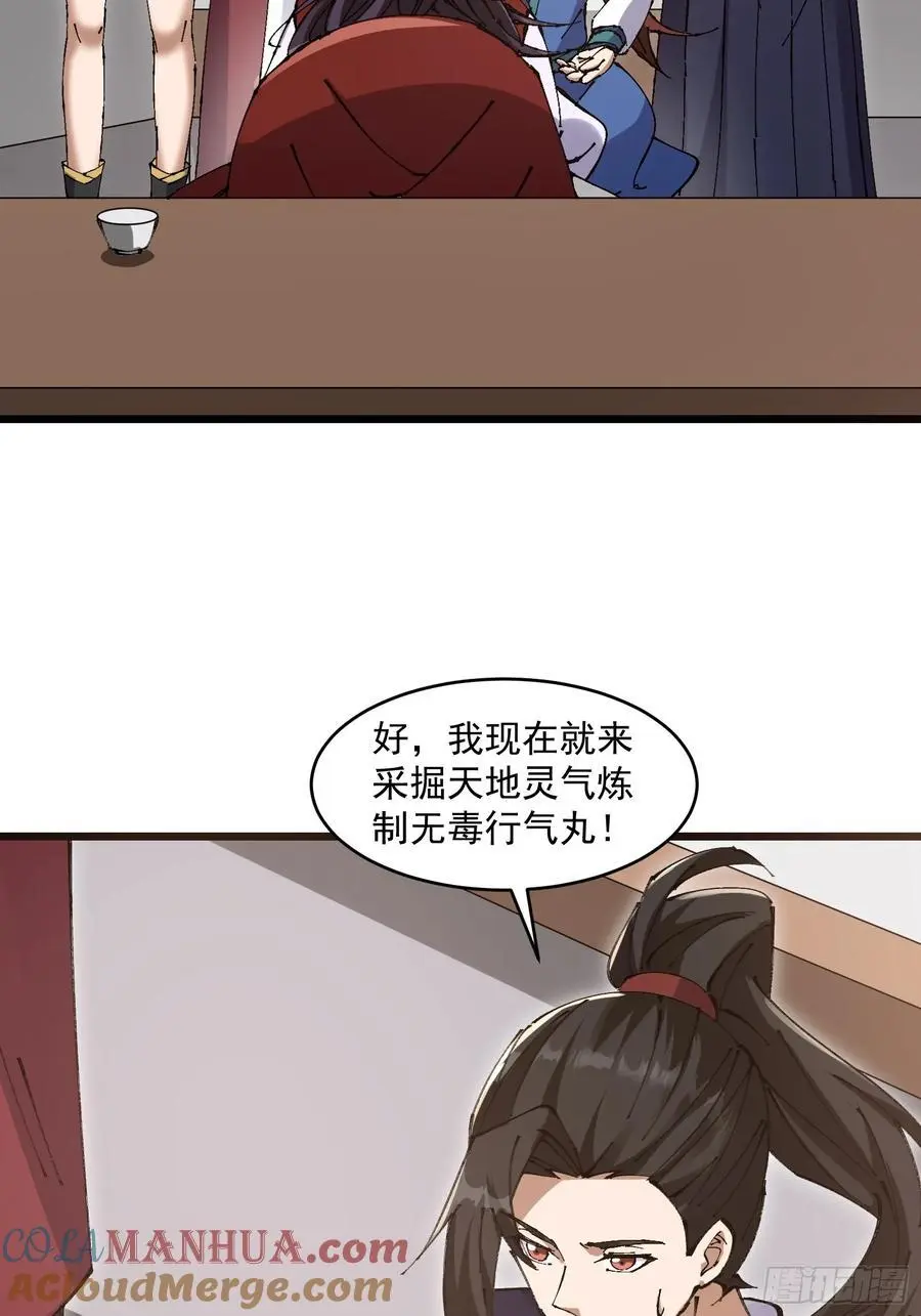 035 第7页