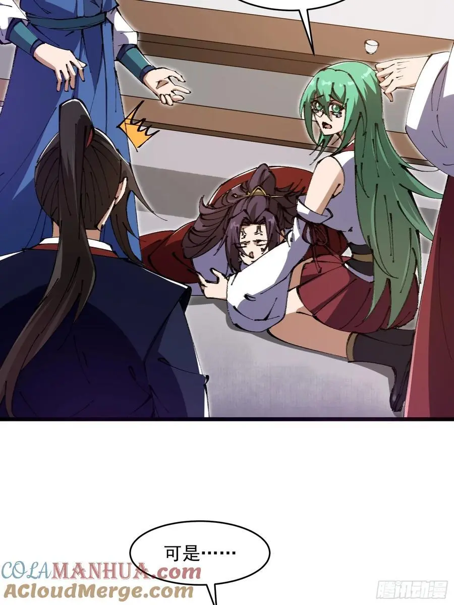 035 第23页