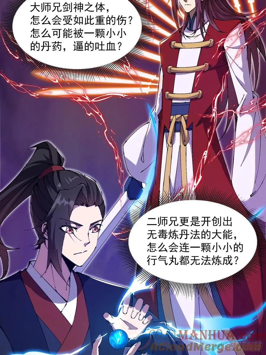 035 第29页