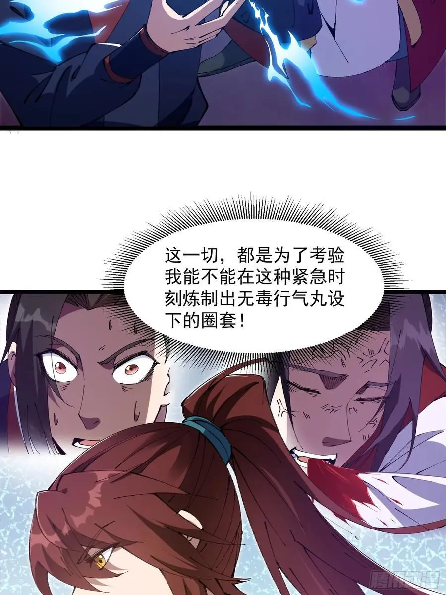 035 第30页
