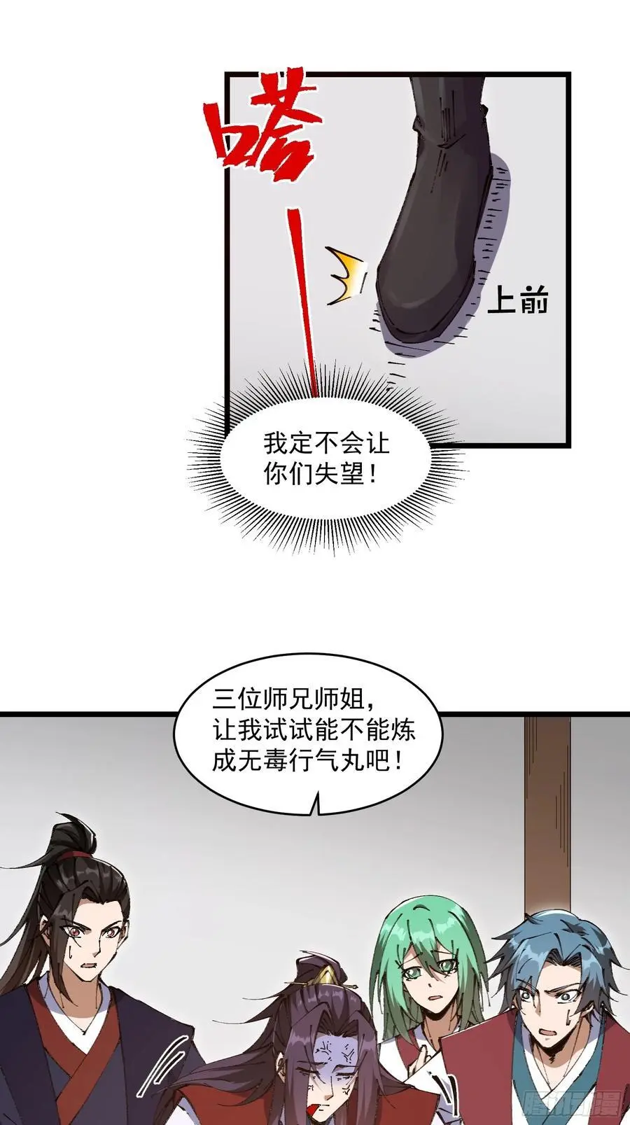 035 第32页