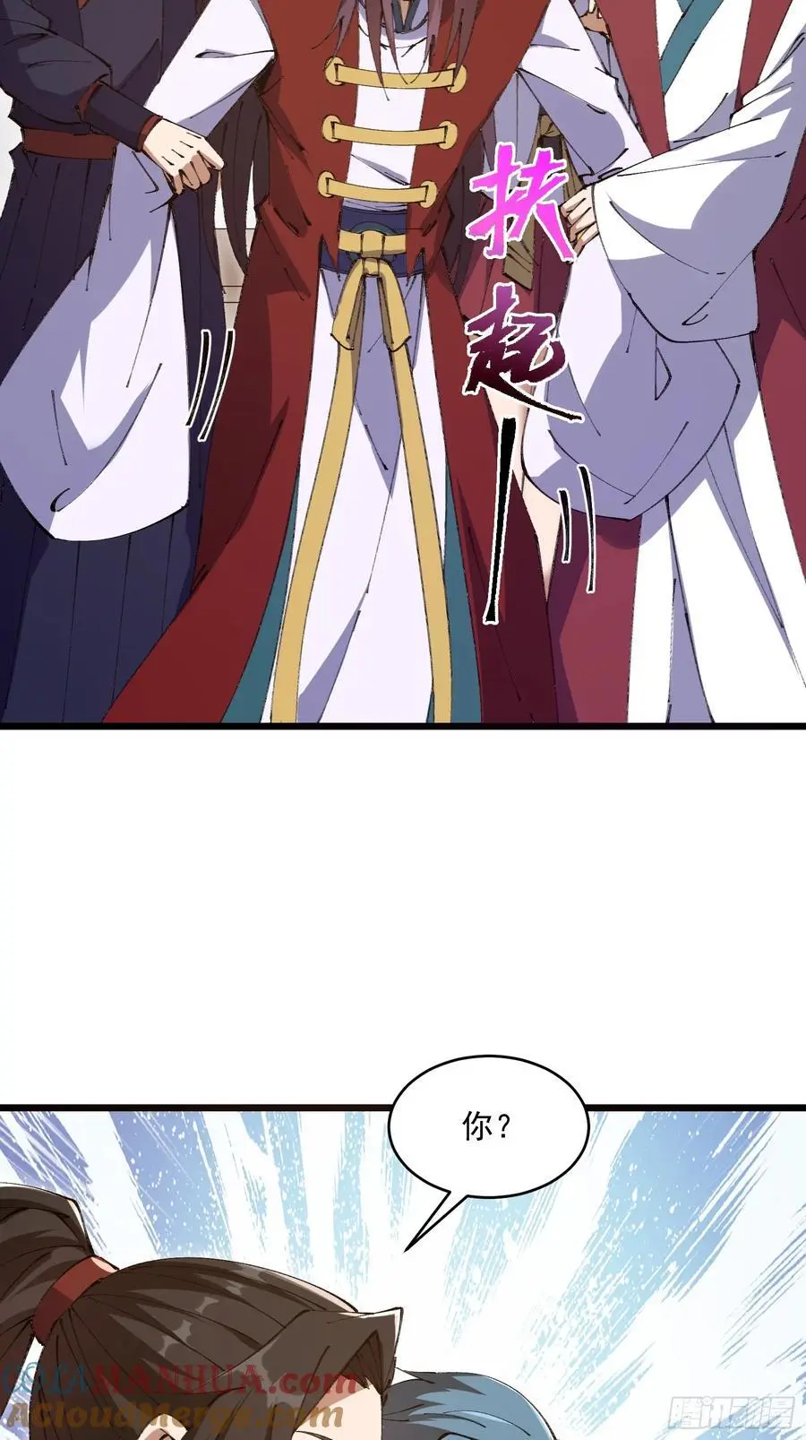 035 第33页