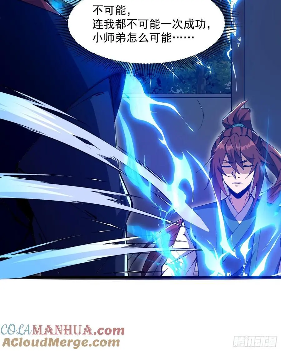 035 第39页
