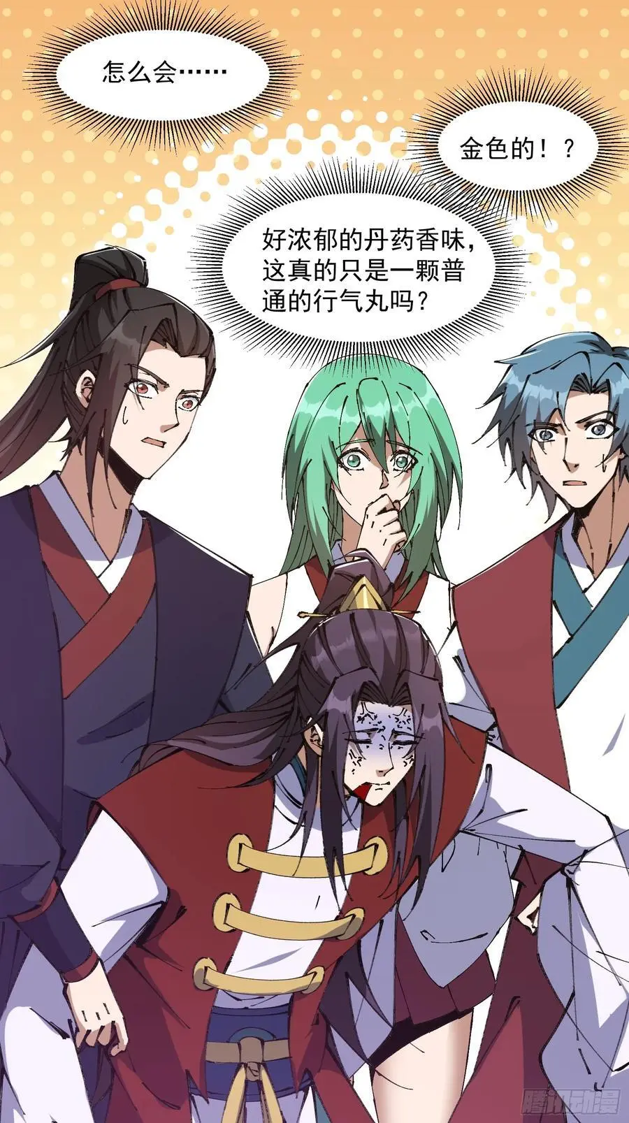 035 第42页