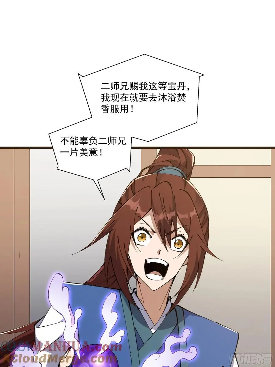 034 第3页