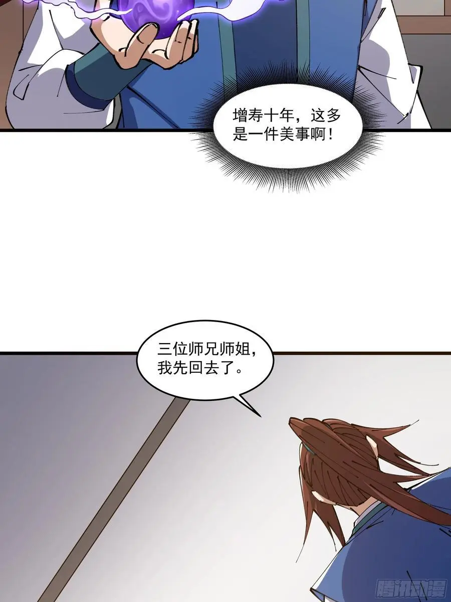 034 第4页