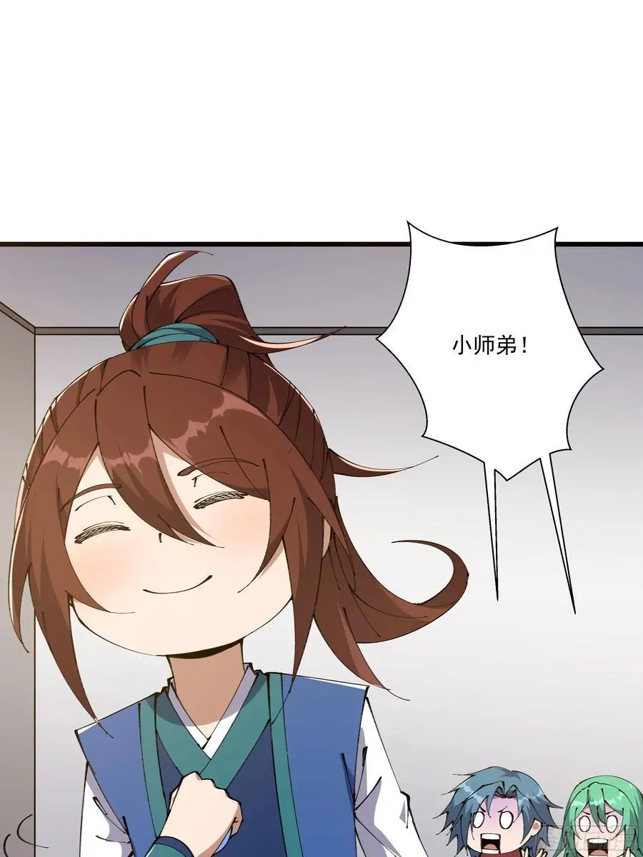 034 第6页