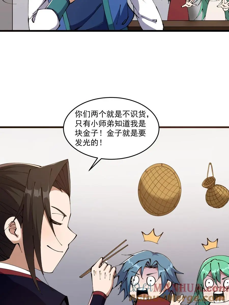 034 第7页
